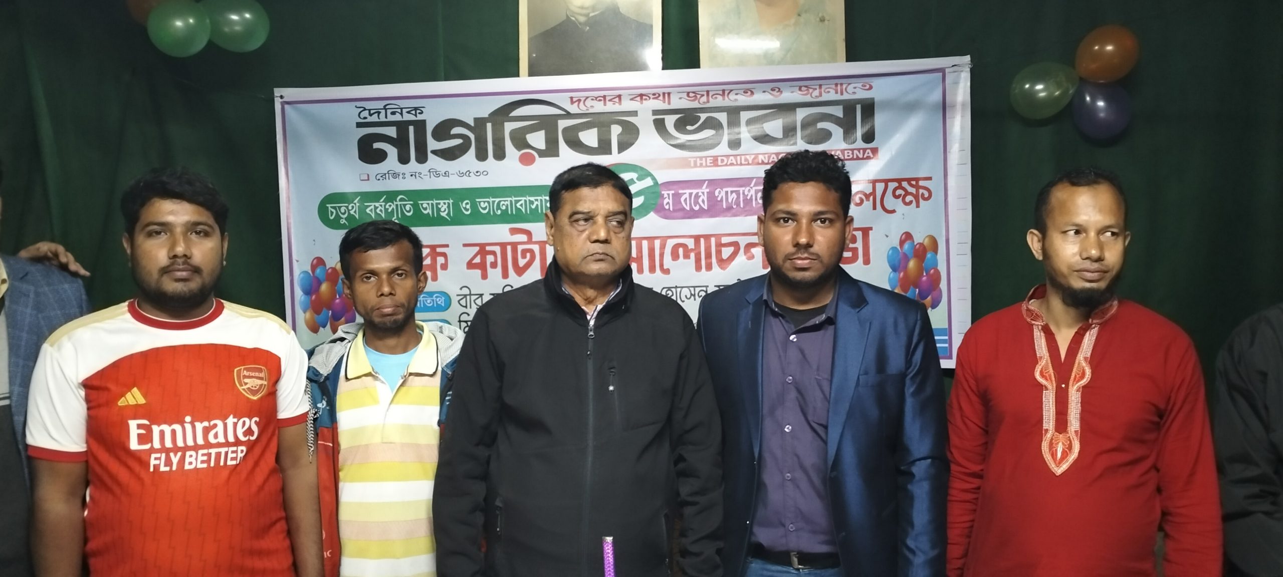 উলিপুরে দৈনিক নাগরিক ভাবনা পত্রিকার ৪র্থ প্রতিষ্ঠা বার্ষিকী পালিত