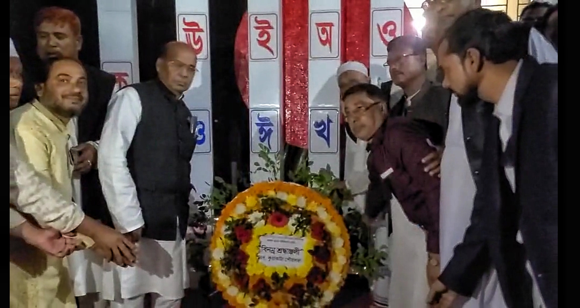 কলাপাড়ায় মাতৃভাষা দিবসের প্রথম প্রহরে শহীদ বেদীতে ফুল দিয়ে শ্রদ্ধা জানান দুর্যোগ ব্যবস্থাপনা ও ত্রান মন্ত্রনালয়ের প্রতিমন্ত্রী।