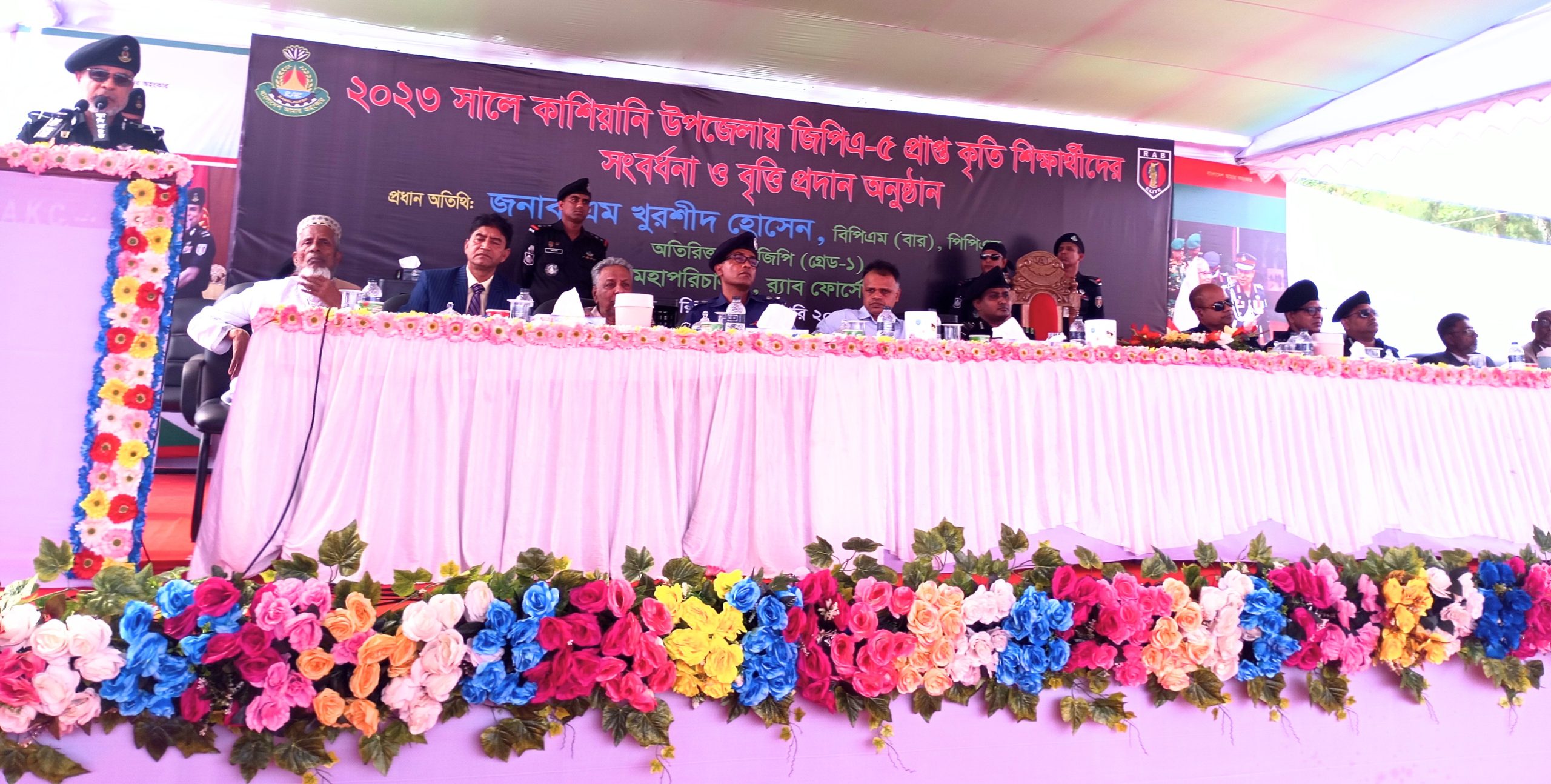 কাশিয়ানীতে র‍্যাব ৬ এর পক্ষ থেকে এস,এস,সিতে  জিপিএ ৫ প্রাপ্ত শিক্ষার্থীদের সংবর্ধনা  ও বৃত্তি প্রদান।