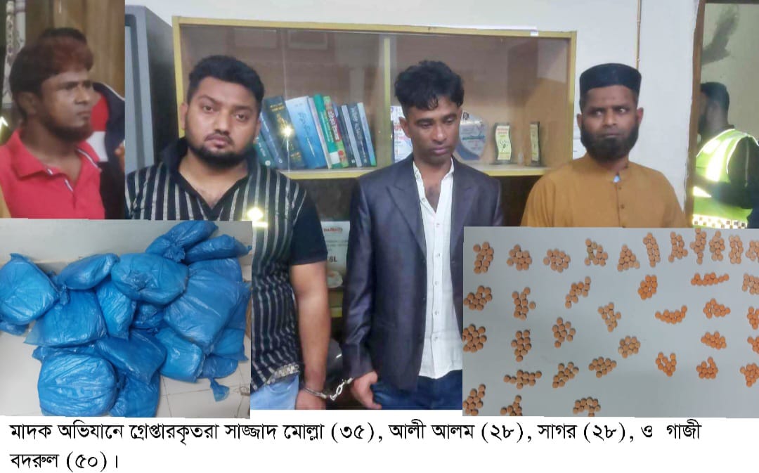 ফকিরহাটে ২৪ কেজি গাঁজা ও ৩৬০ পিস ইয়াবাসহ চার মাদক কারবারি গ্রেপ্তার