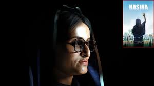 মাননীয় প্রধানমন্ত্রীকে নিয়ে নির্মিত হচ্ছে থ্রিডি অ্যানিমেশন সিনেমা