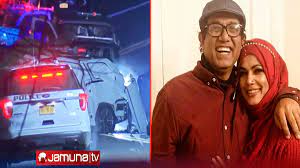 নিউ ইয়র্কে গাড়ি দুর্ঘটনায় নিহত বাংলাদেশি দম্পতি।