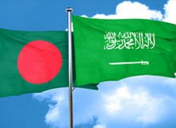 সম্পর্ক আরও নতুন উচ্চতায় নিতে আগ্রহী সৌদি আরব-বাংলাদেশ