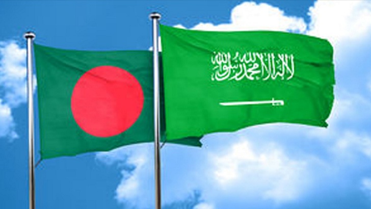 সম্পর্ক আরও নতুন উচ্চতায় নিতে আগ্রহী সৌদি আরব-বাংলাদেশ