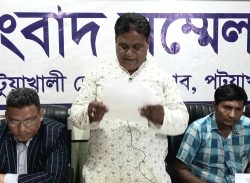 পটুয়াখালীতে মিথ্যা বানোয়াট ও কাল্পনিক অপপ্রচারের প্রতিবাদে সংবাদ সম্মেলন।