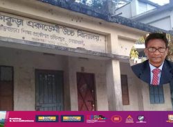 স্কুলে শিক্ষকের বেত্রাঘাত, অভিমানে স্কুলছাত্রীর আত্মহত্যা