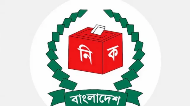উপজেলা পরিষদ নির্বাচনের প্রথম ধাপের তফসিল ঘোষণা আজ