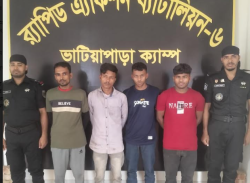 গোপালগঞ্জ সদর থানা হতে ৫০ কেজি গাঁজা ও ০১টি পিকআপসহ ০৪ জন কুখ্যাত মাদক ব্যবসায়ীকে গ্রেপ্তার করেছে র‍্যাব-৬