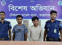 টেকনাফে অপহরণকারী চক্রের দুই সদস্য গ্রেপ্তার: প্রধানকে খুঁজছে পুলিশ