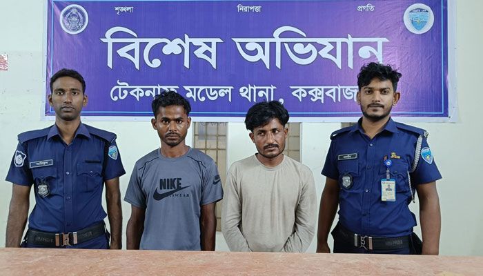 টেকনাফে অপহরণকারী চক্রের দুই সদস্য গ্রেপ্তার: প্রধানকে খুঁজছে পুলিশ