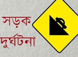 পটুয়াখালীতে ট্রাকের চাপায় রিকশা চালক নিহত; চালক-সহকারীসহ গ্রেফতার ২।