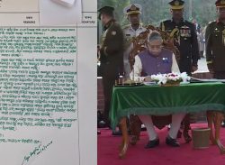 স্মৃতিসৌধের পরিদর্শন বইয়ে যা লিখলেন মহামান্য রাষ্ট্রপতি মো. সাহাবুদ্দিন