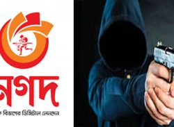 নরসিংদীতে নগদের দুই কর্মীকে গুলি : ৬০ লাখ টাকা ছিনতাই