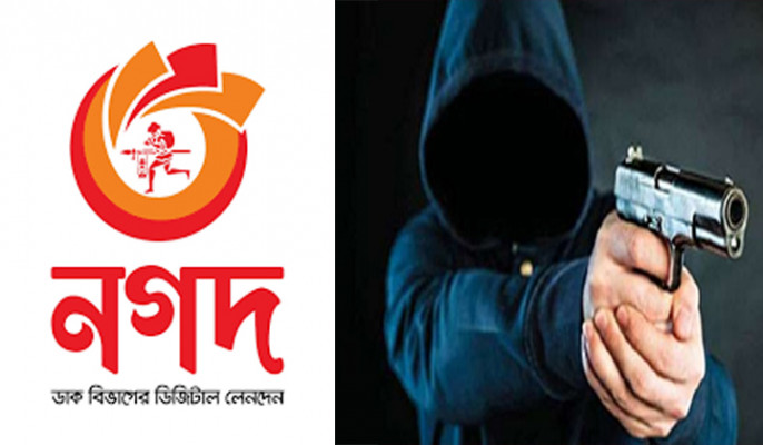 নরসিংদীতে নগদের দুই কর্মীকে গুলি : ৬০ লাখ টাকা ছিনতাই