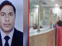 ২ কোটি টাকা নিয়ে উধাও পূবালী ব্যাংকের ম্যানেজার