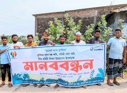 কলাপাড়ায় প্লাস্টিক দূষণ বন্ধের দাবিতে মানবন্ধন