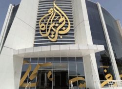 কাতারভিত্তিক সংবাদমাধ্যম আলজাজিরার সম্প্রচার বন্ধ করতে আইন পাস করল ইসরায়েল