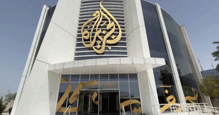 কাতারভিত্তিক সংবাদমাধ্যম আলজাজিরার সম্প্রচার বন্ধ করতে আইন পাস করল ইসরায়েল