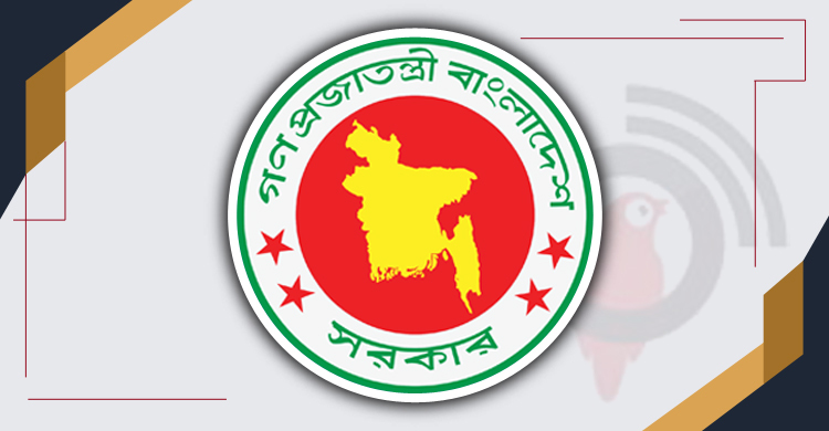 ছুটি থাকছে না ঈদের আগে ৯ এপ্রিল