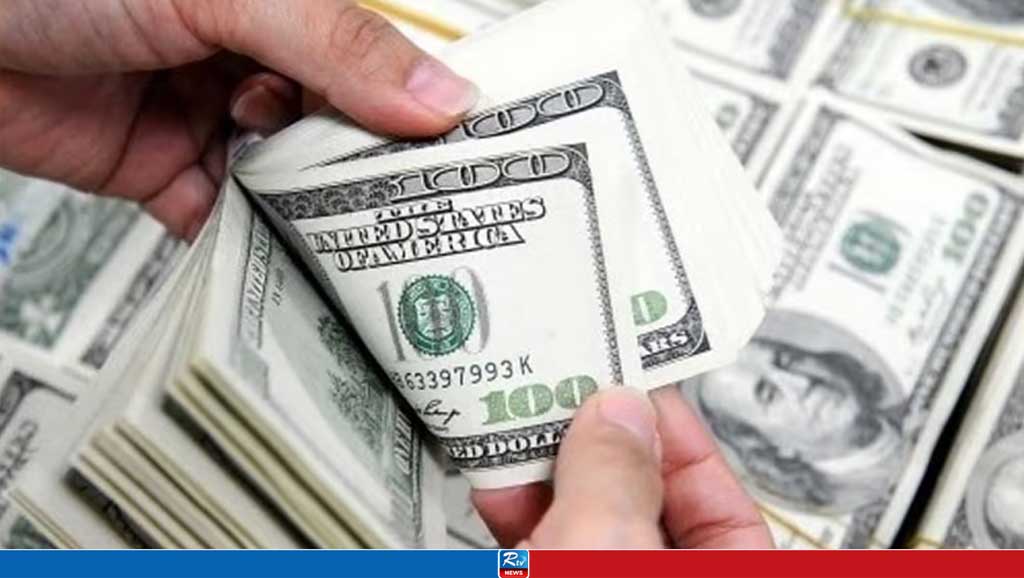 ৪৫ কোটি ডলারের রেমিট্যান্স পেল বাংলাদেশ