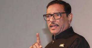 বিএনপিসহ সব অপশক্তিকে প্রতিহত করব: ওবায়দুল কাদের