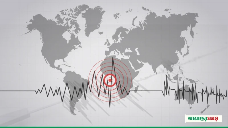 শক্তিশালী ভূমিকম্পে কেঁপে উঠল জাপানের ফুকুশিমা অঞ্চল