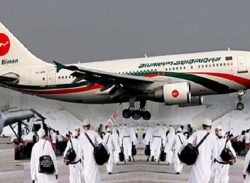 হজ ফ্লাইট শুরু ৯ মে থেকে।