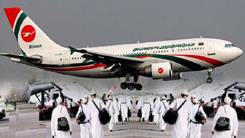 হজ ফ্লাইট শুরু ৯ মে থেকে।