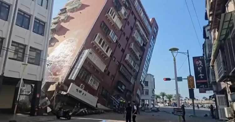 তাইওয়ানে ভূমিকম্প :আহত অর্ধশতাধিক নিহত ১