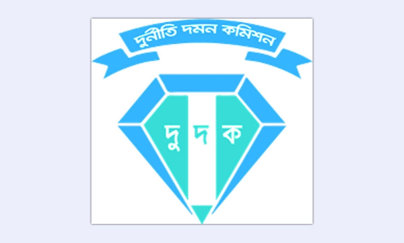 ১ হাজার ১৬৪ কোটি টাকার ক্ষতিসাধন করার অভিযোগে বিমান বাংলাদেশ এয়ারলাইনসের সাবেক এমডিসহ ১৬ কর্মকর্তার বিরুদ্ধে