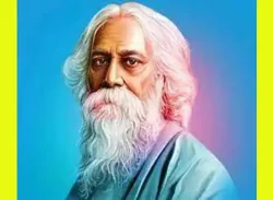 আজ বিশ্বকবি রবীন্দ্রনাথ ঠাকুরের জন্মবার্ষিকী
