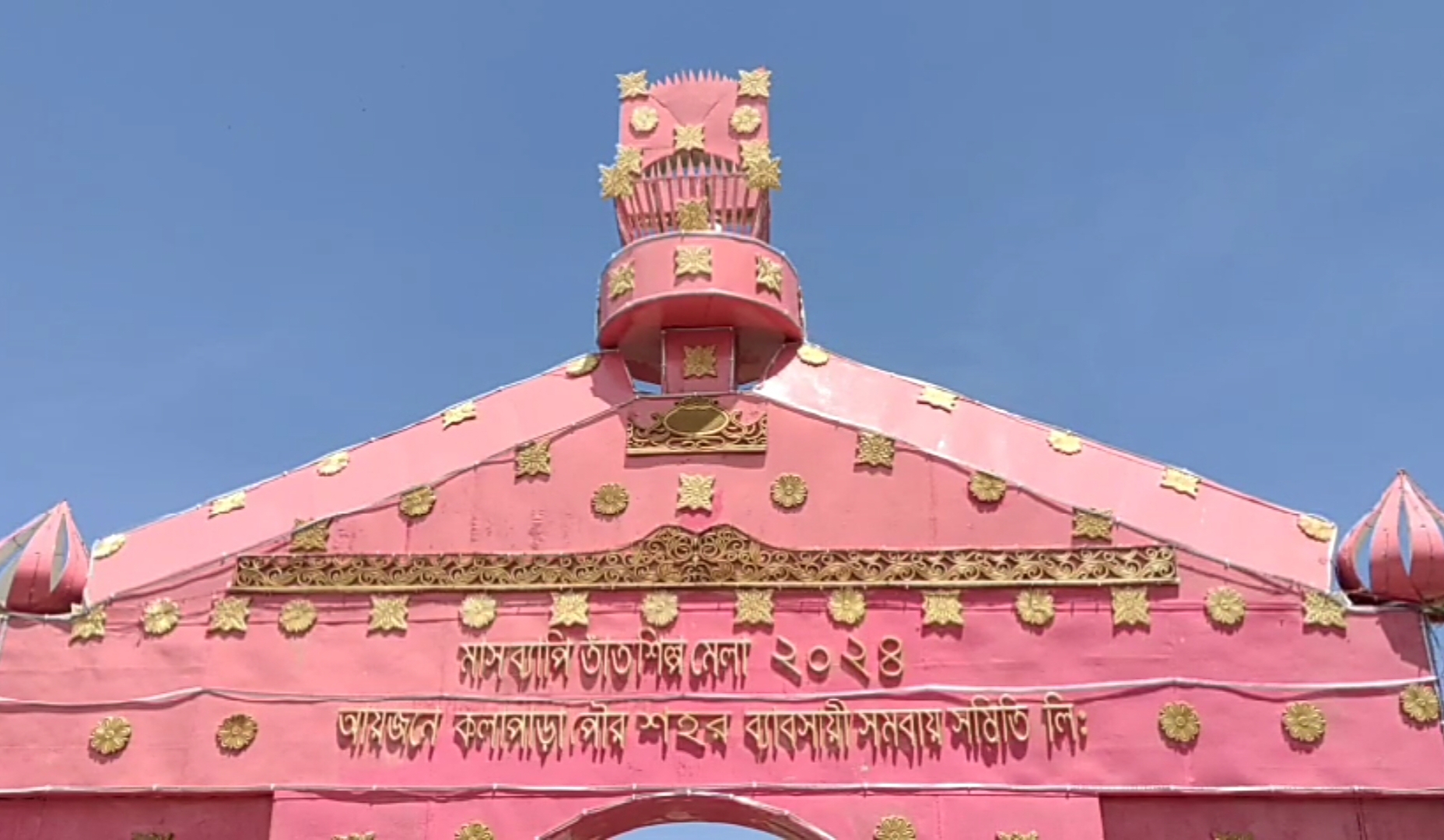 কলাপাড়ায় শুরু হয়েছে মাসব্যাপী তাঁত শিল্প মেলা। 