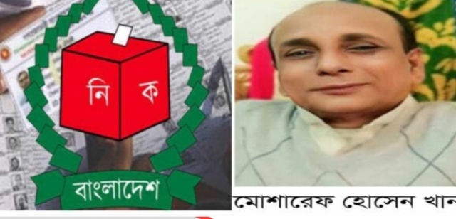 পটুয়াখালীর বাউফলে উপঃ পরিষদ নির্বাচনে চেয়ারম্যান পদে বিজয়ী মোসারেফ হোসেন খান।
