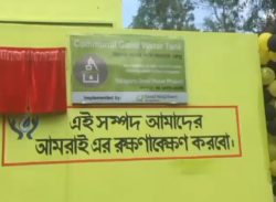 মহিপুরে দেড় হাজার গ্রামবাসীর সুবিধার্থে নিরাপদ খাবার পানি সরবরাহ কেন্দ্র উদ্বোধন।।