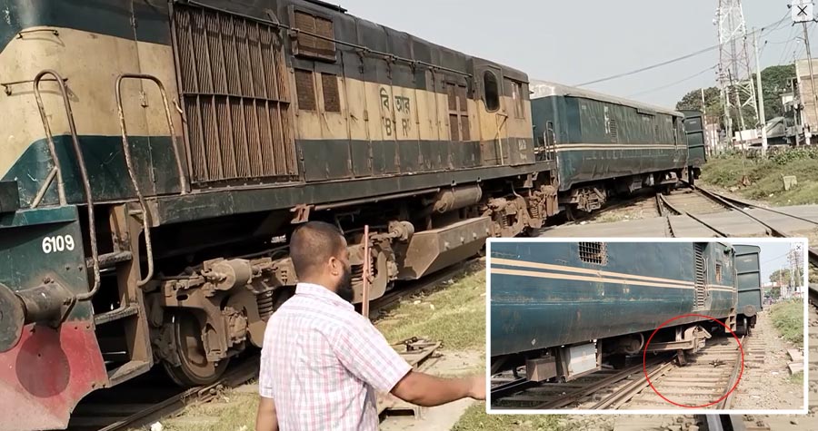 রাজবাড়ীতে মালবাহী ট্রেন লাইনচ্যুত হয়ে রেল যোগাযোগ বন্ধ