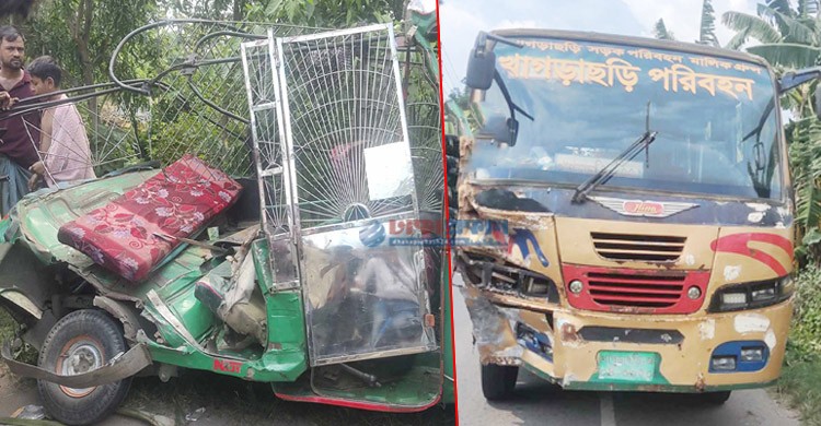 চট্টগ্রামে বাস-অটোরিকশার সংঘর্ষে ২ জন নিহত