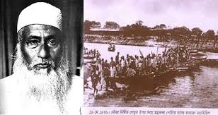 আজ ঐতিহাসিক ফারাক্কা দিবস