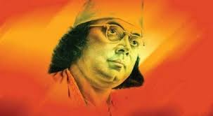 প্রেম, দ্রোহ আর মানবতার কবি নজরুলের ১২৫তম জন্মবার্ষিকী আজ