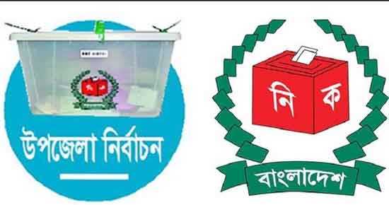 মোংলায় উপজেলা নির্বাচন : অনিয়মের অভিযোগ অফিসারের বিরুদ্ধে