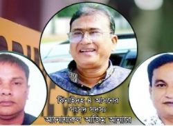 বন্ধুর পরিকল্পনায় এমপি আনারকে খুন, চুক্তি ৫ কোটি টাকা