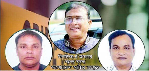 বন্ধুর পরিকল্পনায় এমপি আনারকে খুন, চুক্তি ৫ কোটি টাকা