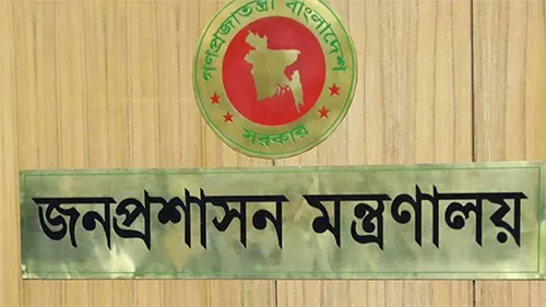 নতুন অফিস সূচি ১৯ জুন থেকে কার্যকর, প্রজ্ঞাপন জারি