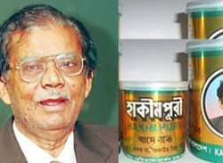 দেশের শীর্ষ করদাতা কাউছ মিয়া আর নেই