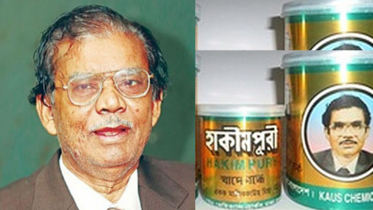 দেশের শীর্ষ করদাতা কাউছ মিয়া আর নেই