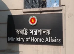 পুলিশকে নিয়ে সংবাদ প্রকাশে অধিকতর সতর্কতা চায় স্বরাষ্ট্র মন্ত্রণালয়