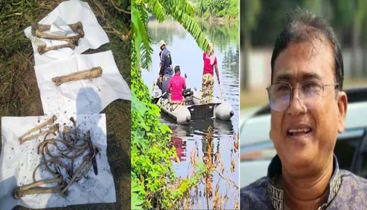 এমপি আনার হত্যা: খাল থেকে হাড় উদ্ধার