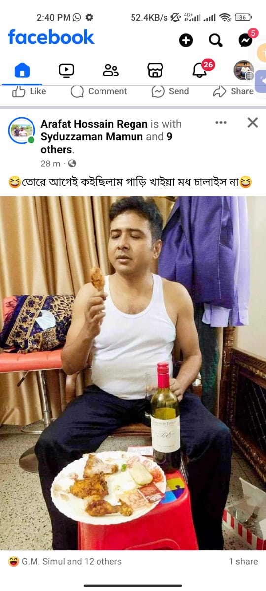 আ’লীগ নেতা ও উপজেলা চেয়ারম্যান প্রার্থী বাছেদ সরদার এর মদ্যপানের ছবি ফেসবুকে ভাইরাল।