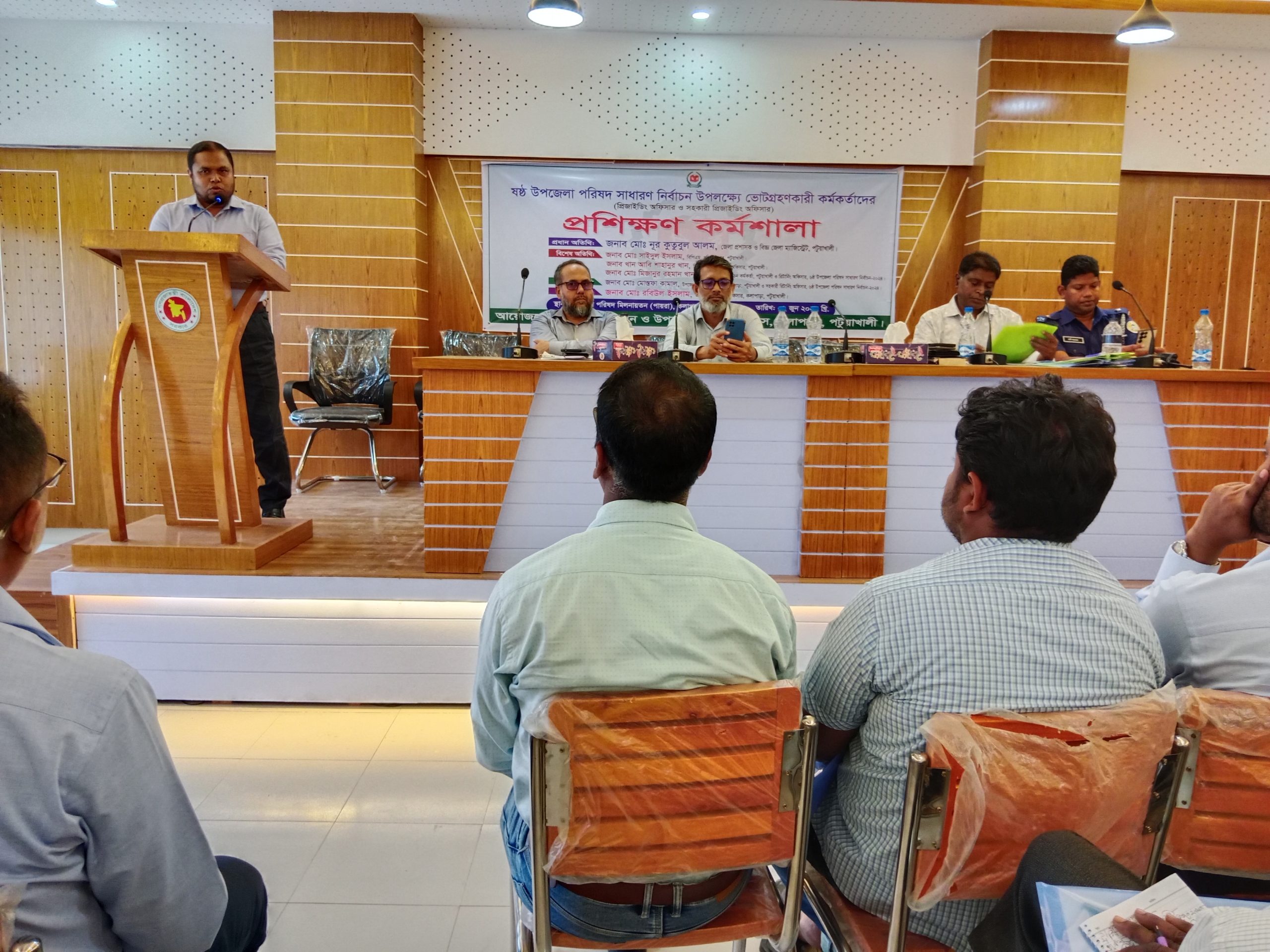 কলাপাড়ায় ভোটগ্রহণকারী কর্মকর্তাদের প্রশিক্ষণ কর্মশালা অনুষ্ঠিত।।