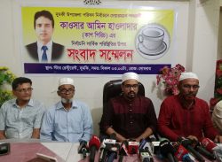 পটুয়াখালীর দুমকি উপজেলা চেয়ারম্যান প্রার্থী  কাওসার আমিন হাওলাদারের সংবাদ সম্মেলন। 