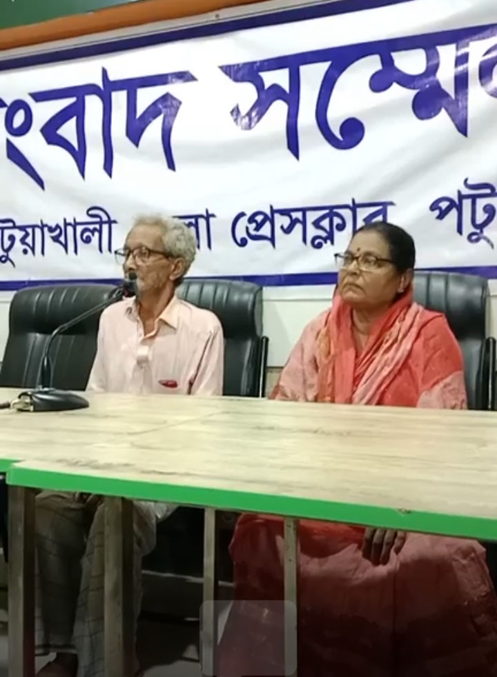 জমি দখলের অভিযোগে উপজেলা ভাইস চেয়ারম্যান প্রার্থী চিন্ময় বনিক সুমন বিরুদ্ধে সংবাদ সম্মেলন।